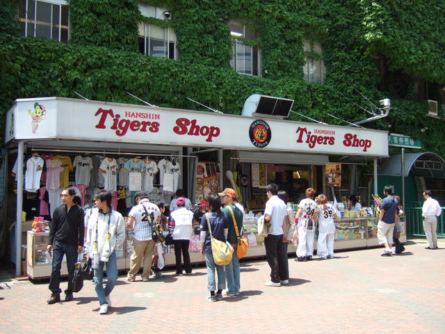 野球場・甲子園球場の売店の写真の写真