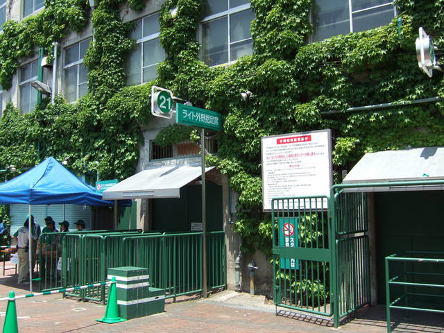 野球場・甲子園球場・ライト側指定席入り口の写真の写真