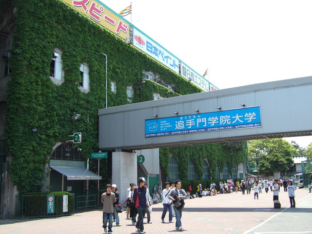 野球場・甲子園球場・渡り廊下と野球場の写真の写真