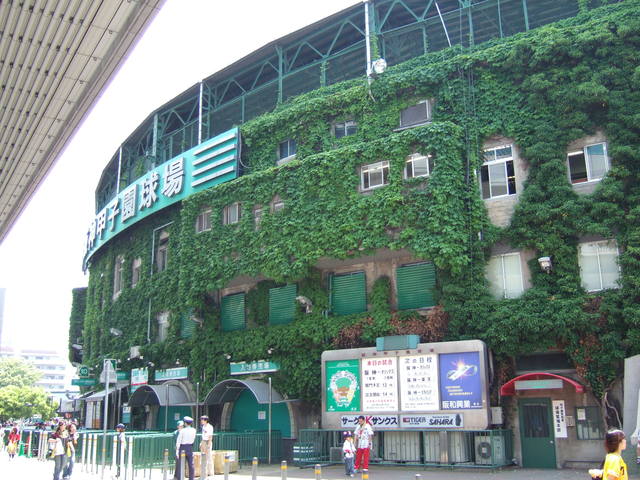 野球場・甲子園球場・やや一塁側から見る球場の正面の写真の写真