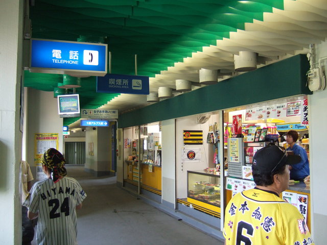 野球場・甲子園球場・球場建物内のギフトショップの写真の写真
