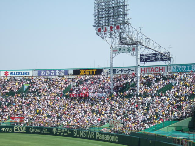 野球場・甲子園球場・少しばかりオリックスの応援団の写真の写真