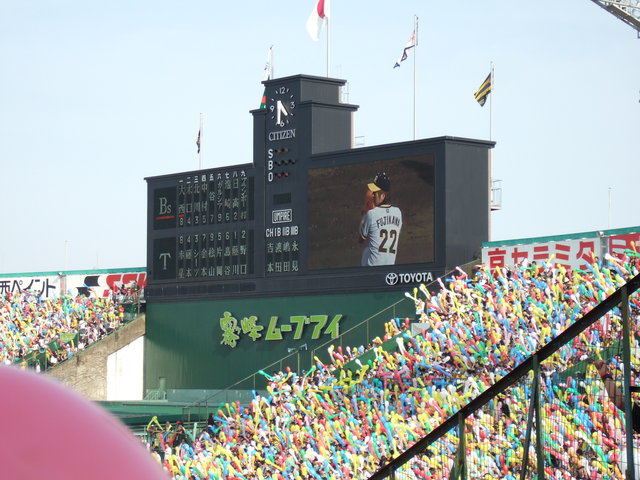 野球場・甲子園球場・名物の風船飛ばしの写真の写真