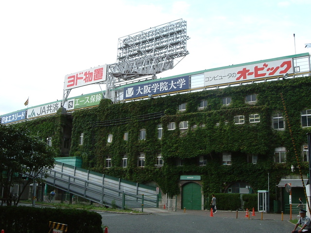 野球場・甲子園球場・外野席付近の球場建物の写真の写真