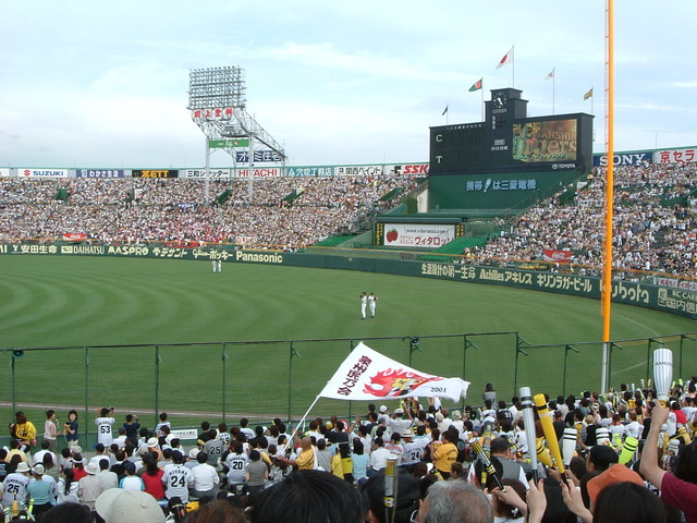 野球場・甲子園球場・スターティングオーダーがもうすぐ発表の写真の写真