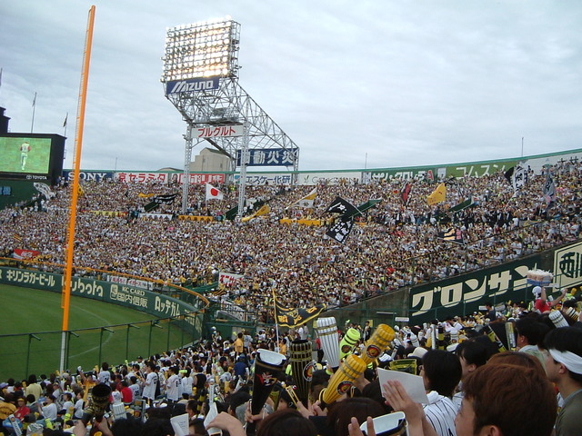 野球場・甲子園球場・阪神の応援席のライト側スタンドの写真の写真