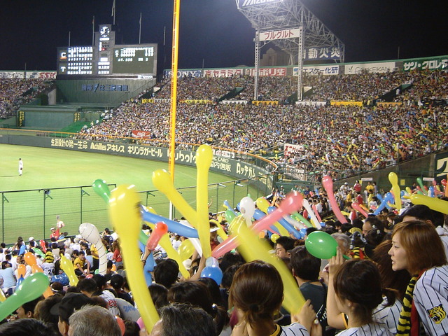 野球場・甲子園球場・風船の準備完了の写真の写真
