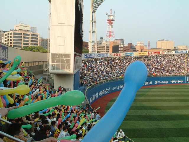 野球場・横浜スタジアム・ライト側は当然ベイスターズの応援の写真の写真