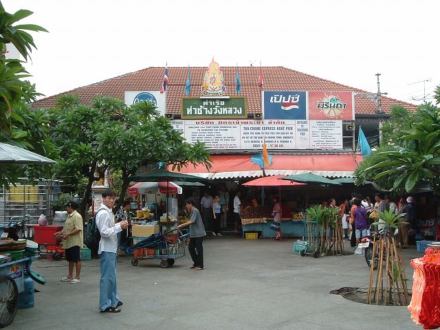 バンコク・水上バスの乗り場・ター・チャーンの写真の写真