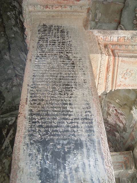 世界遺産・アンコール・ワットの写真の写真