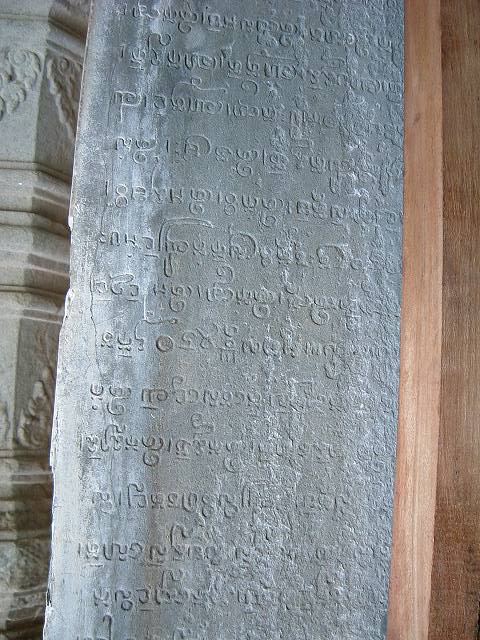 プリア・コーの写真の写真