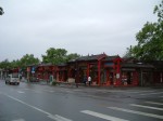 北京・雍和宮大街の街並み２