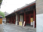 北京・雍和宮
