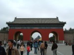 北京・天壇公園
