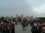 北京・天壇公園