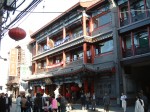 北京・前門大街の街並み１４