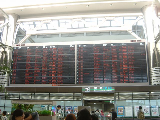 出発案内板・全体の写真の写真