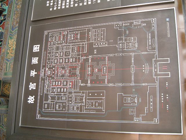北京(故宮)の写真の写真