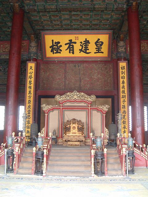 北京(故宮)の写真の写真