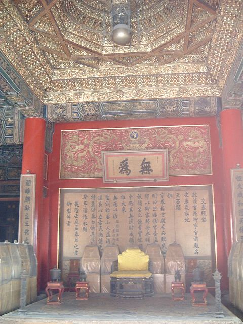 北京(故宮)の写真の写真