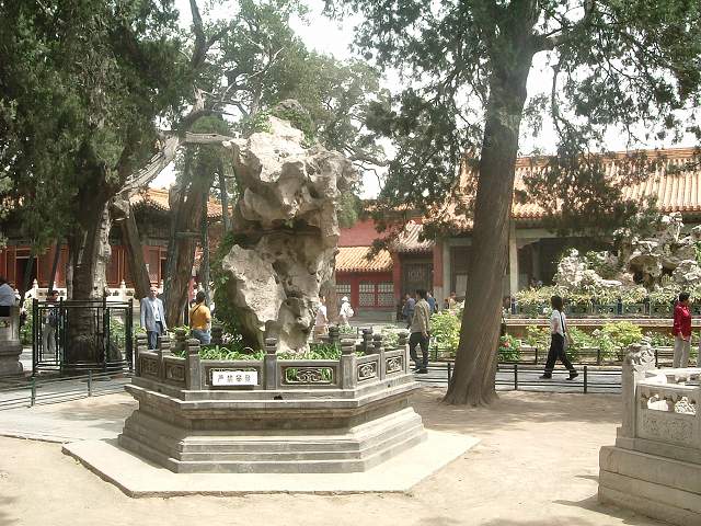 北京(故宮)の写真の写真