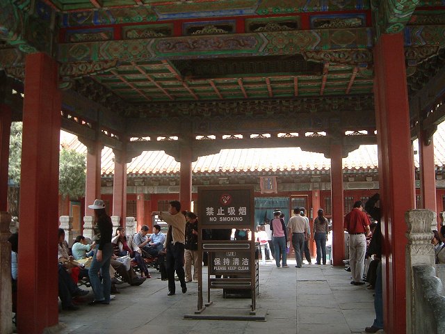 北京(故宮)の写真の写真