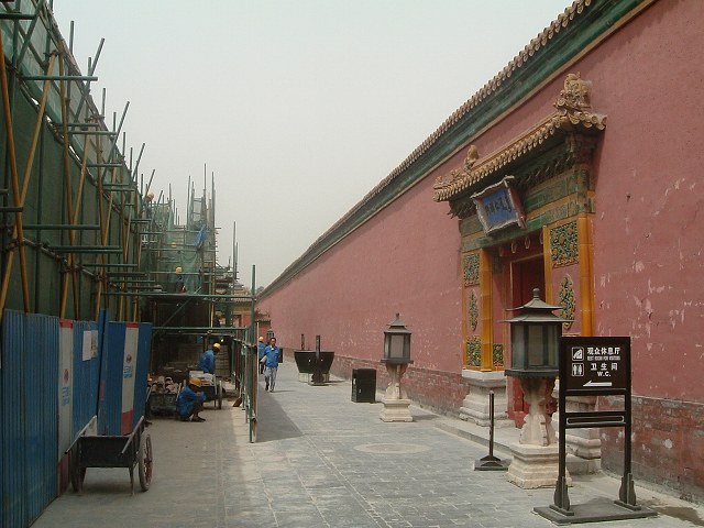 北京(故宮)の写真の写真