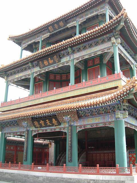 北京(故宮)の写真の写真