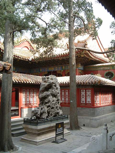 北京(故宮)の写真の写真