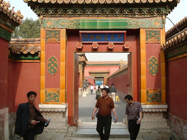 北京(故宮)の写真の写真