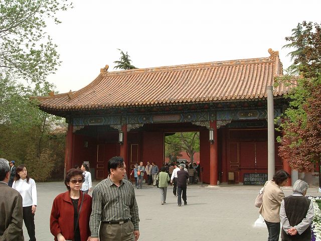 景山公園の写真の写真