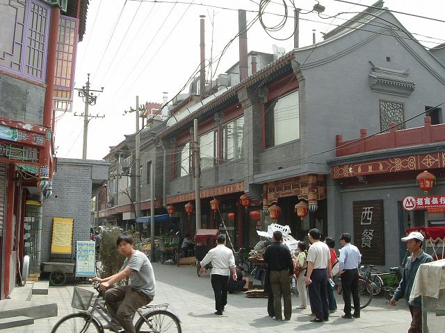 鼓楼〜北海公園の街並み２の写真の写真