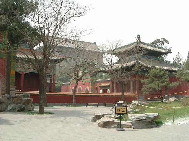 北海公園の写真の写真