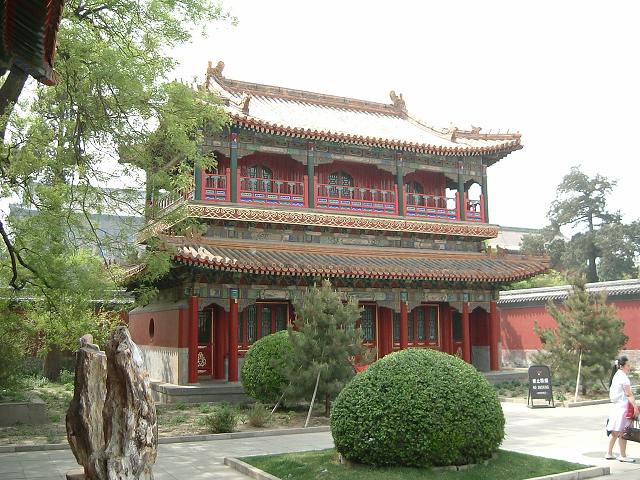 北海公園の写真の写真