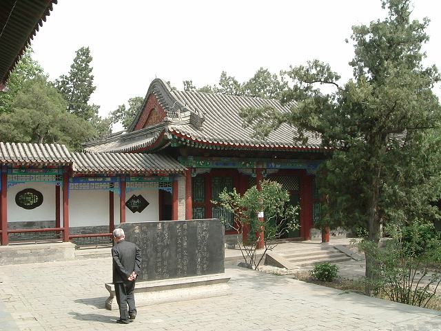 北海公園の写真の写真