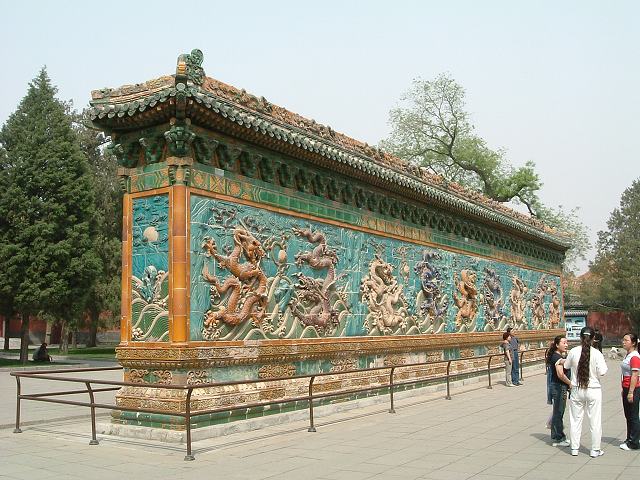 北海公園の写真の写真