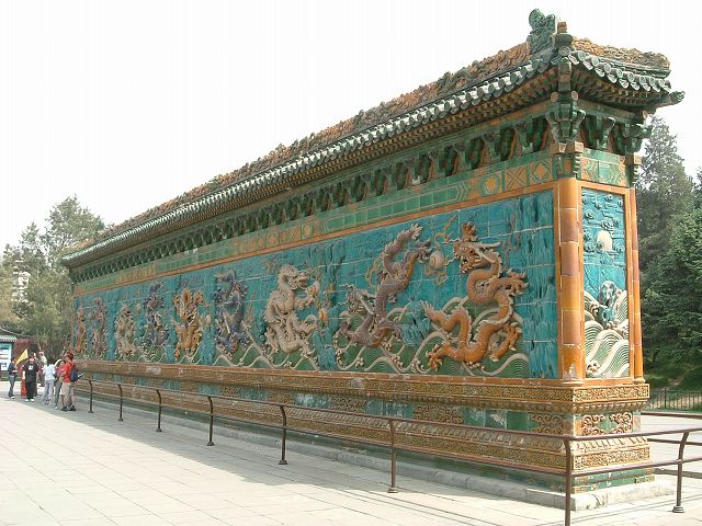 北海公園の写真の写真