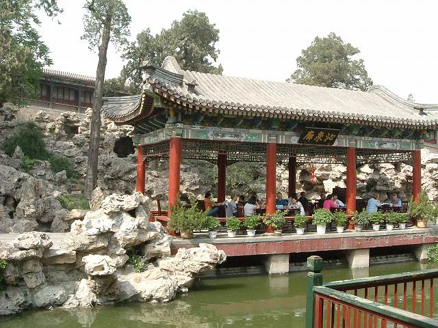 北海公園の写真の写真