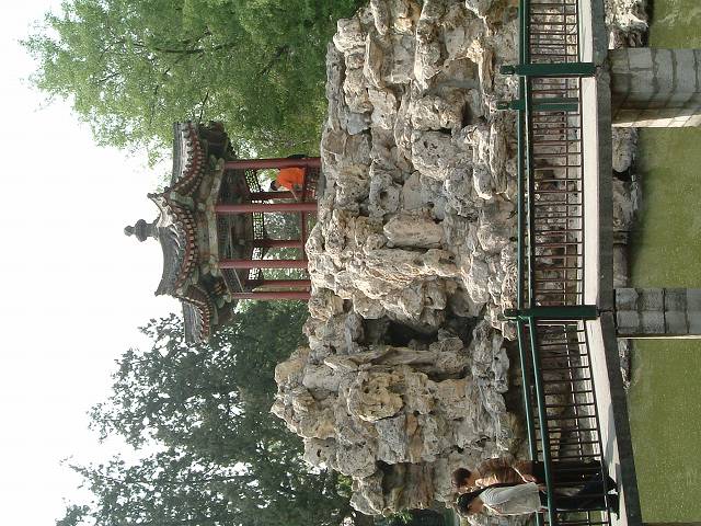 北海公園の写真の写真