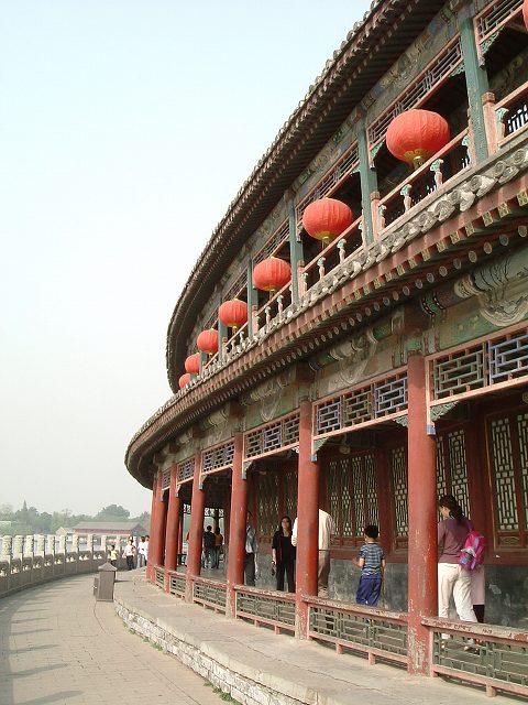 北海公園の写真の写真