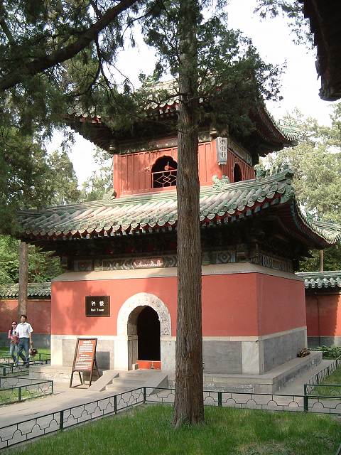 北海公園の写真の写真