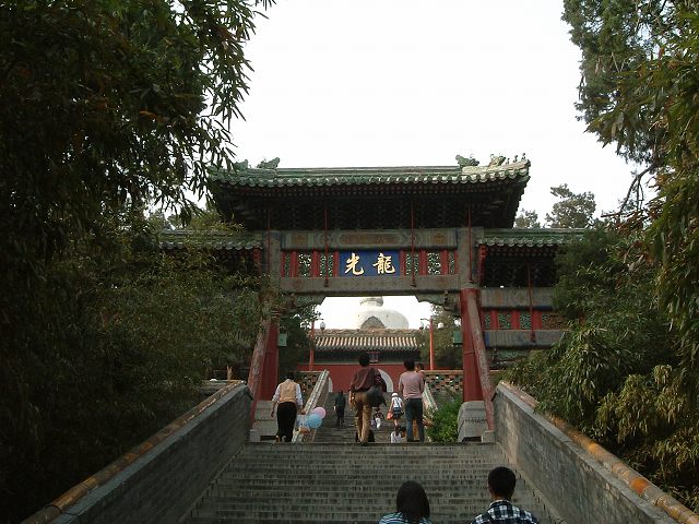 北海公園の写真の写真