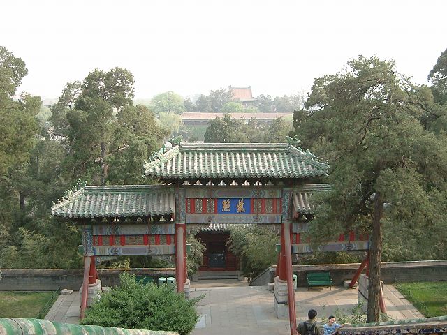 北海公園の写真の写真