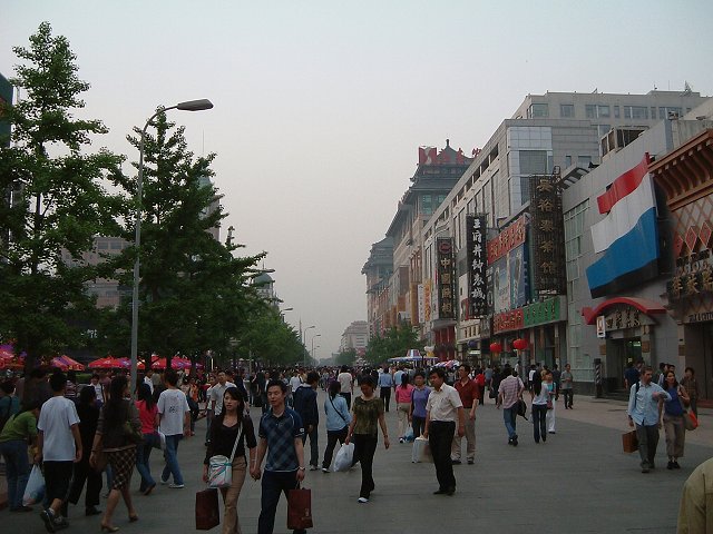 北海公園〜大府井の街並み６の写真の写真