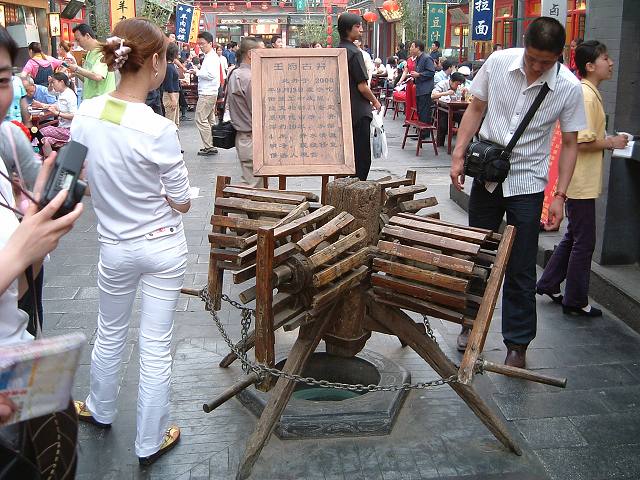 北海公園〜大府井の街並み７の写真の写真