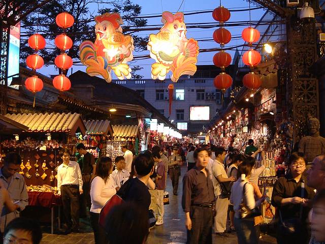 北海公園〜大府井の街並み８の写真の写真