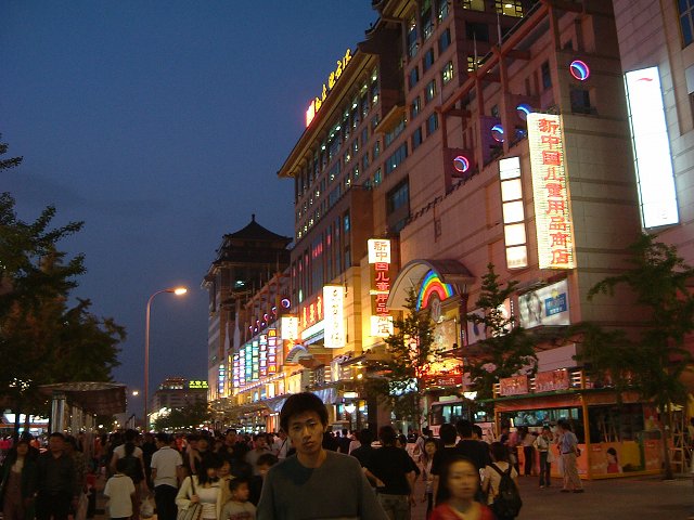 北海公園〜大府井の街並み１０の写真の写真