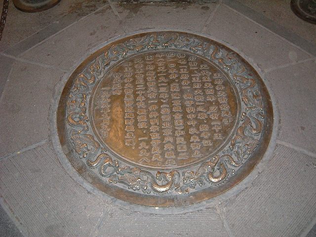 北海公園〜大府井の街並み１２の写真の写真