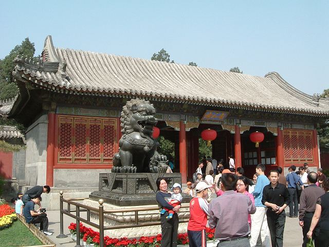 頤和園の写真の写真