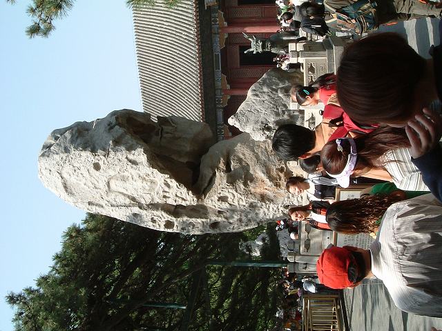 頤和園の写真の写真